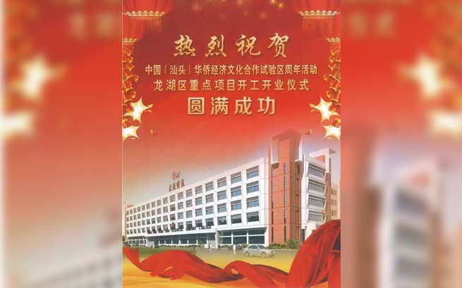 ����ף���й�(��ͷ)���Ⱦ����Ļ����������������������ص���Ŀ������ҵ��ʽԲ���ֳ�