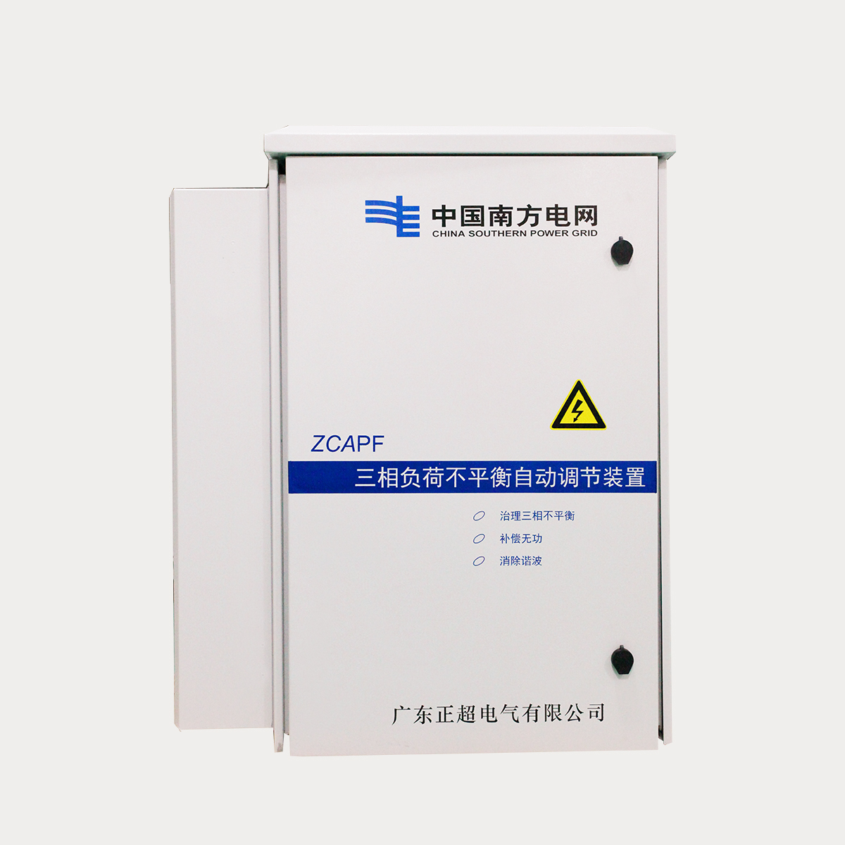 ZCAPFÈýÏฺºÉ²»Æ½ºâ×Ô¶¯µ÷Àí×°ÖÃ