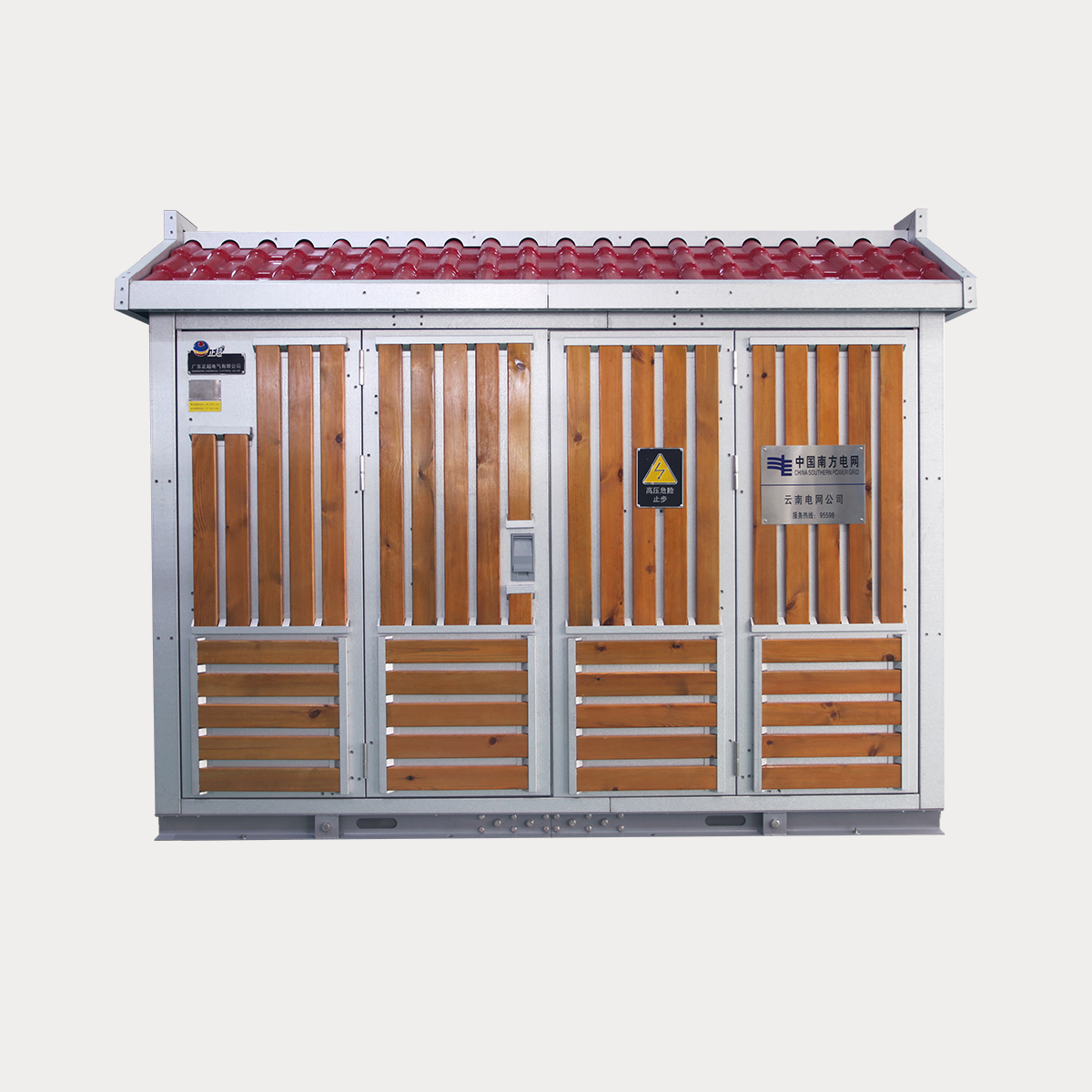 DFW7-12 »§Íâ¸ßѹ½»Á÷µçÀ·ֽÓÏ䣨10kV»§Í⿪¹ØÏ䣩