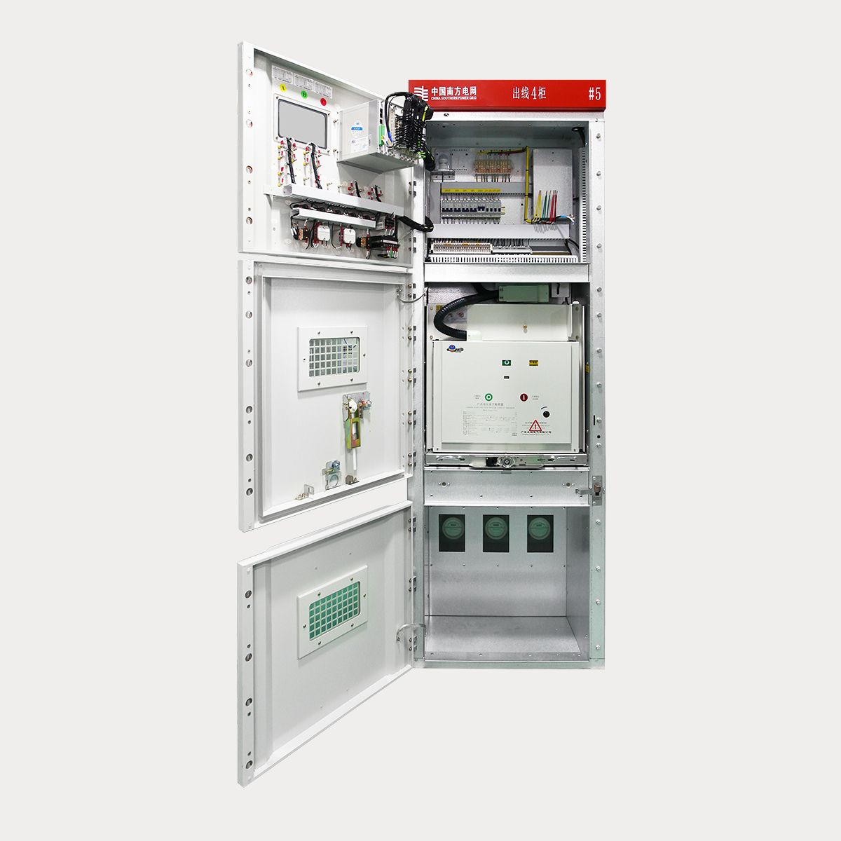 KYN27-12 ÖÇÄÜ»¯îø×°ÒÆ¿ªÊ½½»Á÷½ðÊô¹Ø±Õ¿ª¹Ø×°±¸£¨10kVÒÆ¿ªÊ½¿ª¹Ø¹ñ¡¢10kVÅäÍøÒÆ¿ªÊ½¿ª¹Ø¹ñ£©