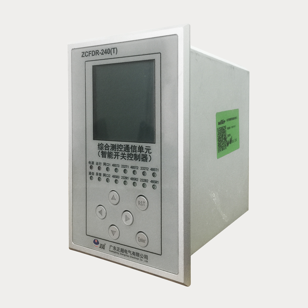 ZCFDRÖÇÄÜ¿ª¹Ø¿ØÖÆÆ÷£¨Åäµç×Ô¶¯»¯ÖÕ¶Ë£©