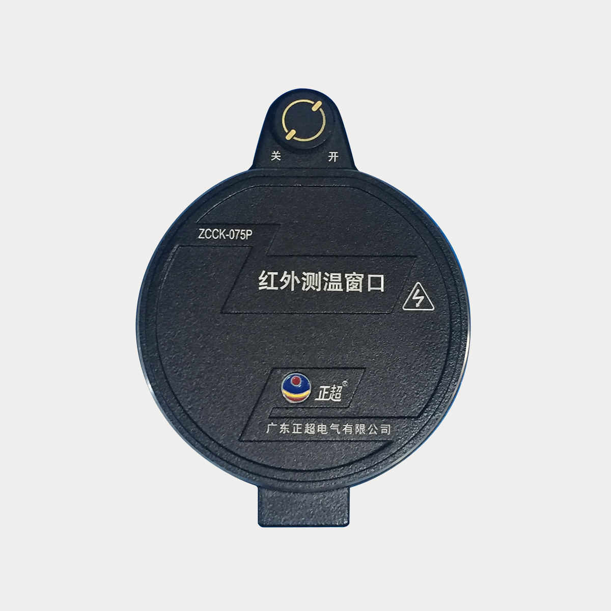 ZCCKºìÍâ²âδ°