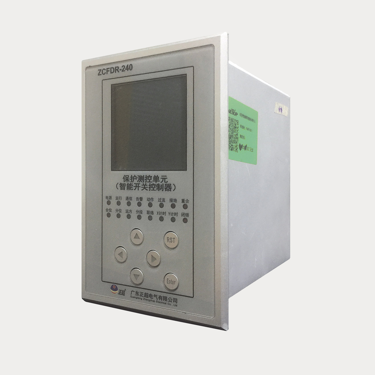 ZCFDRÖÇÄÜ¿ª¹Ø¿ØÖÆÆ÷£¨Åäµç×Ô¶¯»¯ÖÕ¶Ë£©