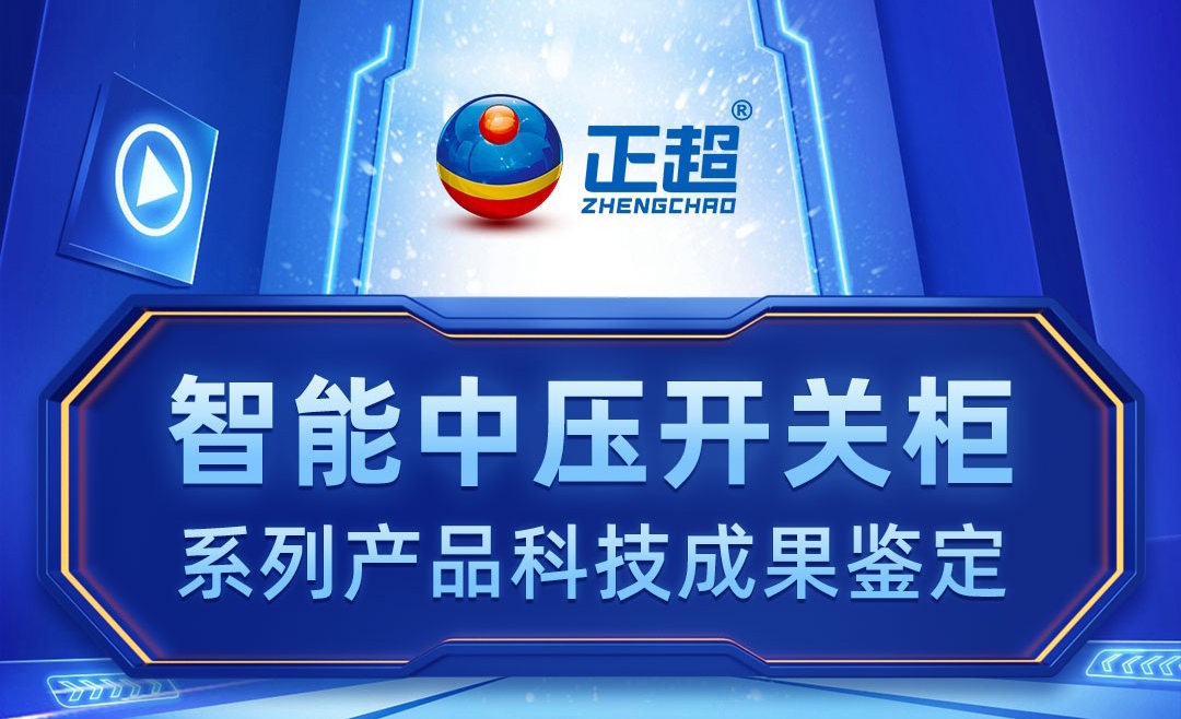 ������ѹ���ع�ϵ�в�Ʒ�Ƽ�Ч���ж�