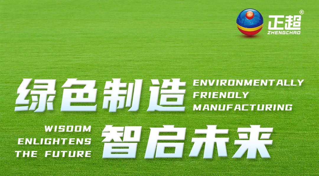 ��ɫ����������δ��